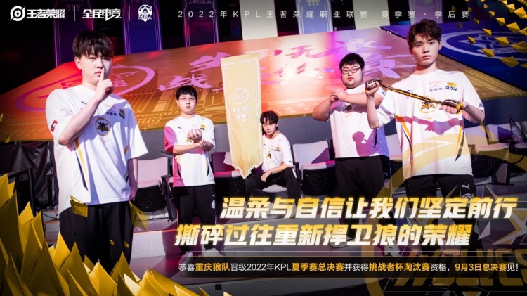 外侧跑位从