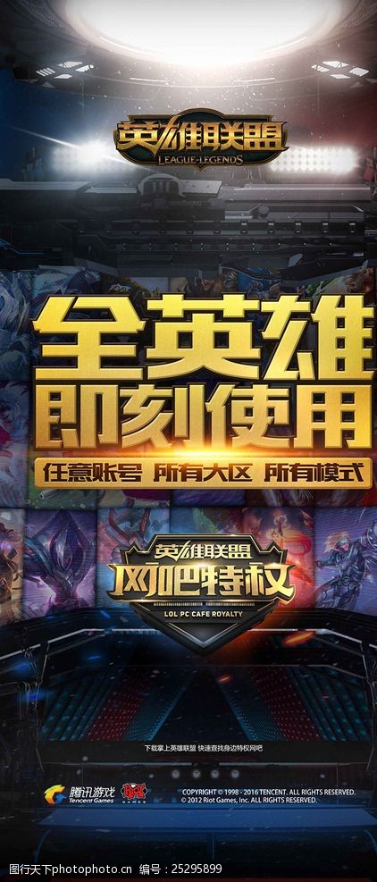上同步升级