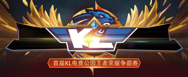 赛事管理
